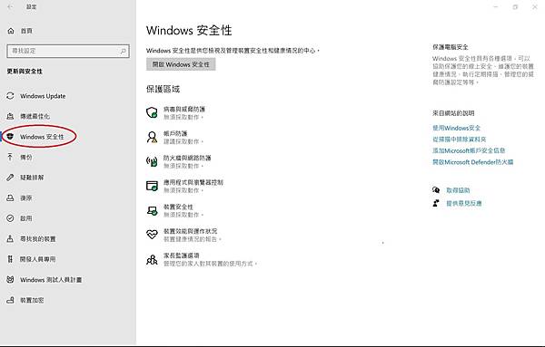 Windows Update 失敗 (0x80070643)