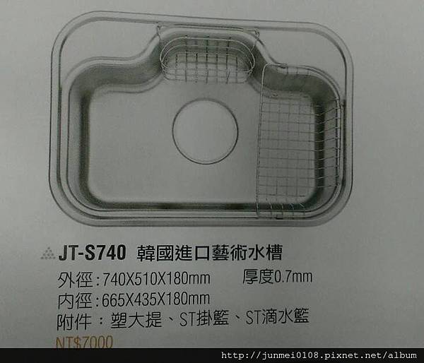 JT-S740.jpg