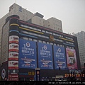 2010.10月北京之旅 170.jpg