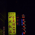 2010.10月北京之旅 068.jpg