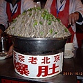 2010.10月北京之旅 071.jpg