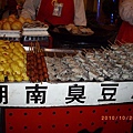 2010.10月北京之旅 077.jpg