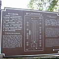 2010.10月北京之旅 177.jpg