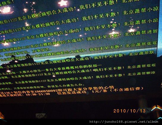 2010.10月北京之旅 046.jpg