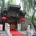 2010.10月北京之旅 414.jpg