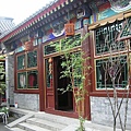 2010.10月北京之旅 345.jpg