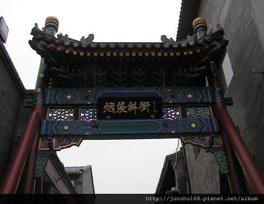 2010.10月北京之旅 481.jpg