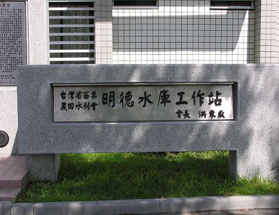 2010.8月雪壩三日遊旅 006.jpg