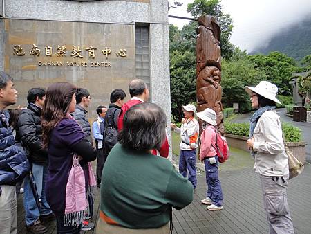 花蓮池南自然教育中心