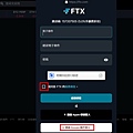 LINE_ALBUM_FTX註冊_221009_7.jpg
