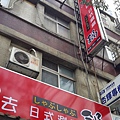 20140316_160615.jpg