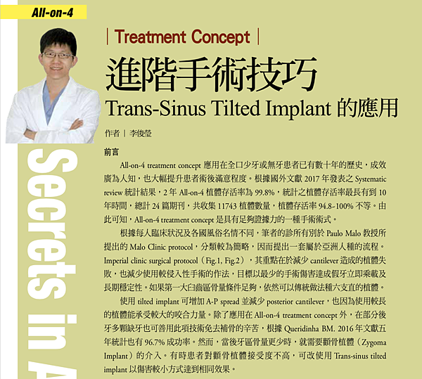 螢幕快照 2018-01-16 上午9.41.58.png