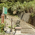 下到山下，從西峰登山口出來