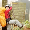 真正的登山口，雅青爬牌子