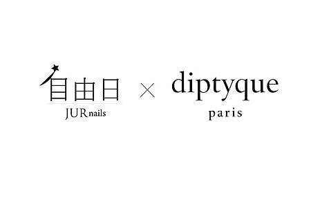 diptyque.jpg