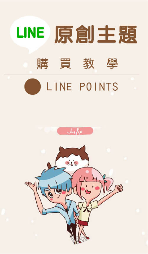 line-theme-14.jpg line-theme-14.jpg