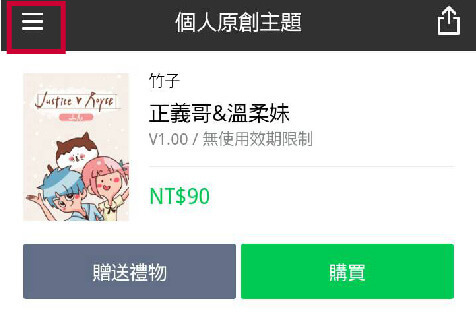 line-theme-18.jpg line-theme-18.jpg