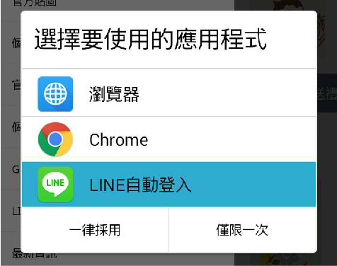 line-theme-20.jpg line-theme-20.jpg