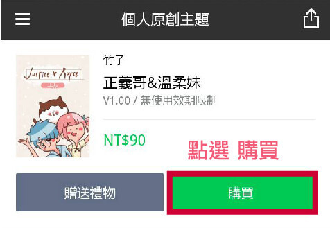 line-theme-22.jpg line-theme-22.jpg