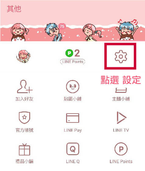 line-theme-27.jpg line-theme-27.jpg