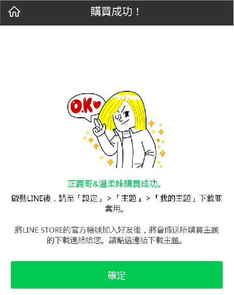 line-theme-25.jpg line-theme-25.jpg