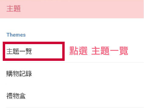 line-theme-29.jpg line-theme-29.jpg