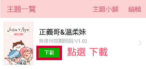 line-theme-30.jpg line-theme-30.jpg