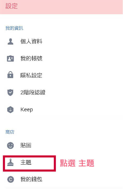 line-theme-28.jpg line-theme-28.jpg