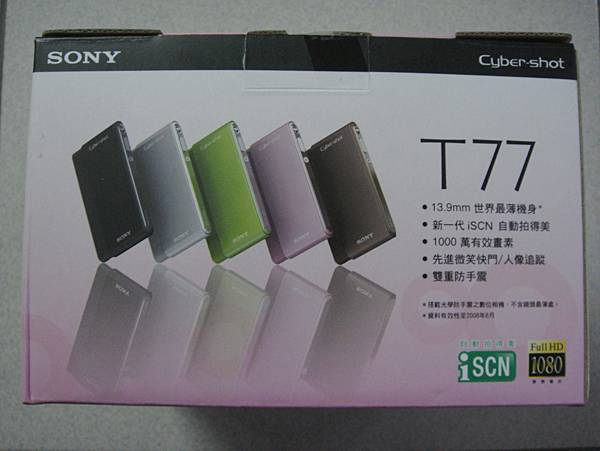 Sony T77的粉紅色