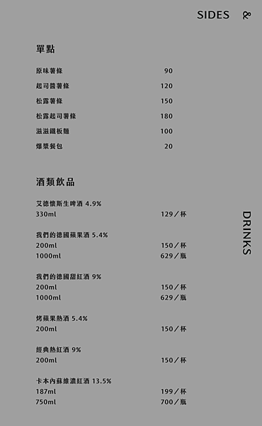 [食記] [桃園] 南崁 青埔知名牛排店插旗南崁啦~ 300