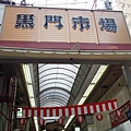 DCIM0001.JPG