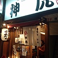 DCIM0013.JPG