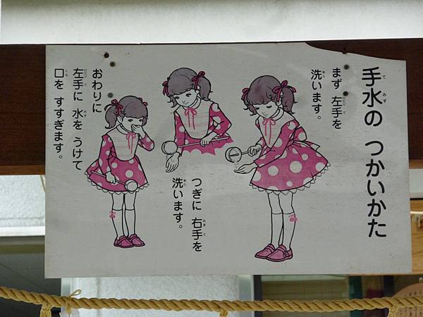 P1030514.JPG