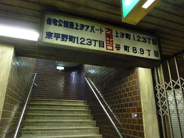 P1030548.JPG
