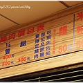 DSC03493.JPG