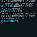 Screenshot_2014-10-06-09-54-50.png