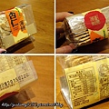 DSC04869-tile.jpg