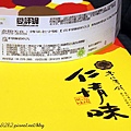 DSC04924.JPG