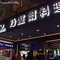 P2200847.JPG