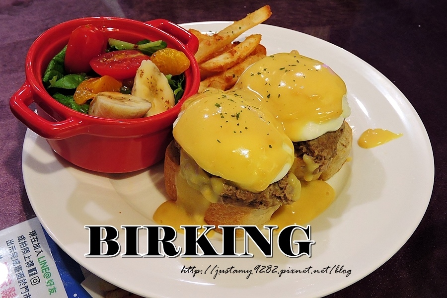 愛評體驗團 ☞ 捷運新埔站 ▍栢金 BIRKING-Waffle.Brunch.Bistro ▍早午餐 / 下午茶 / 聚會好所在 @ 小哭の大旅行 :: 痞客邦 PIXNET ::