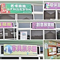 寶之林園區-10.jpg