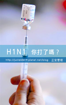 H1N1