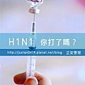 H1N1