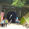 單車樂活-九號隧道