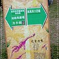 青年公園恐龍展-2.jpg
