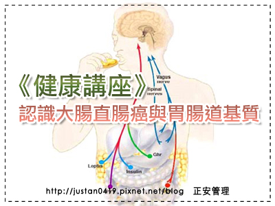 0517健康講座.jpg