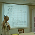 4.社團章程研討=李宗文董事.JPG