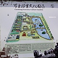 羅東林業園區01.jpg