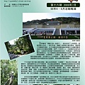 第16期季刊-封面