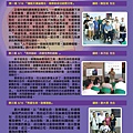 第21期季刊-第1頁